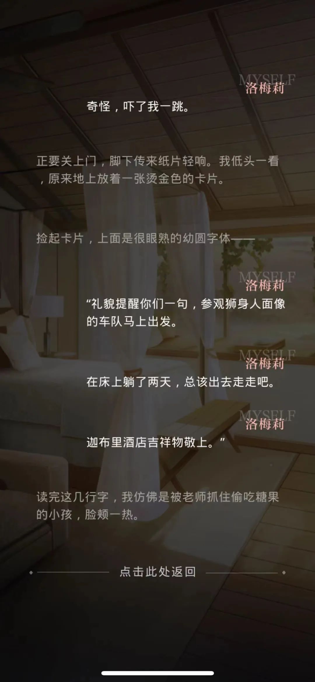 乙游该“色”到什么程度？