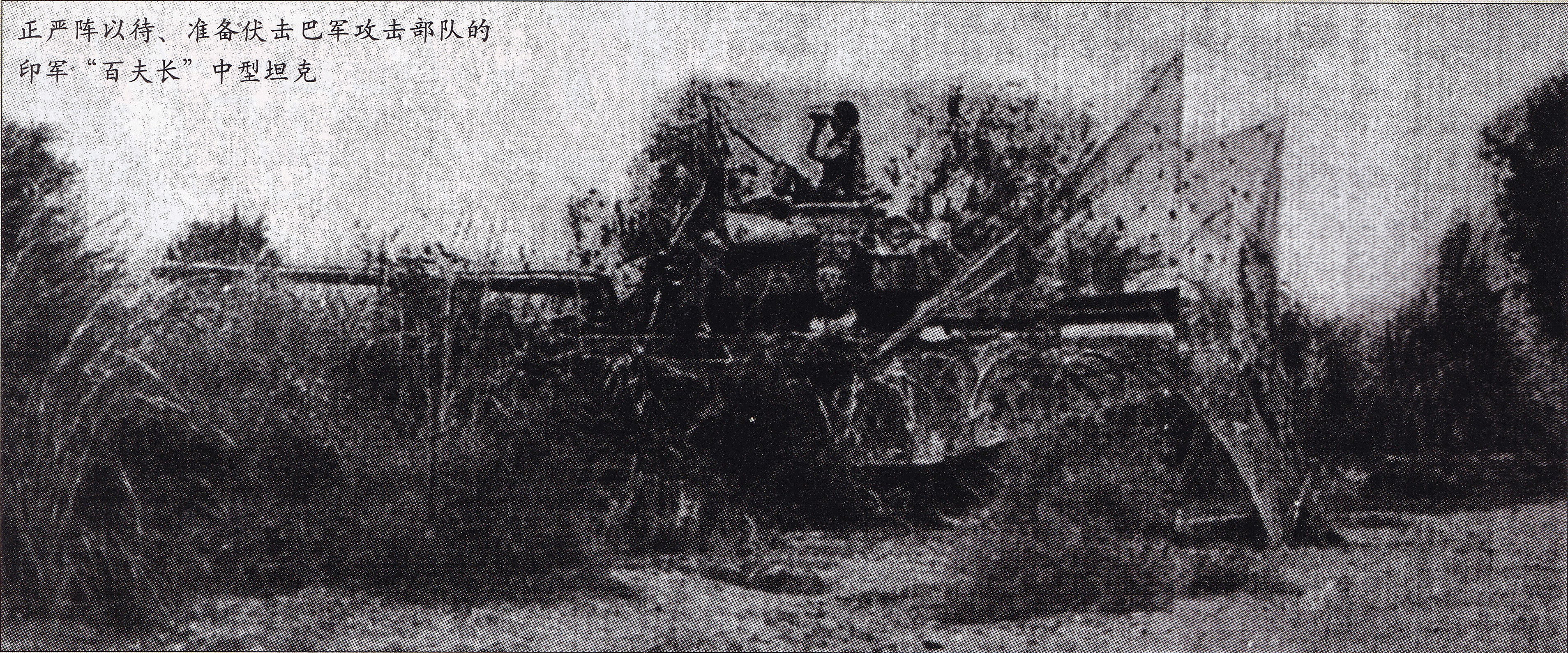 巴顿坦克战击溃德军坦克,巴顿一战