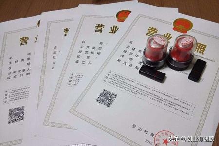 深圳一次性创业补贴申领条件,深圳注册个体工商创业补贴