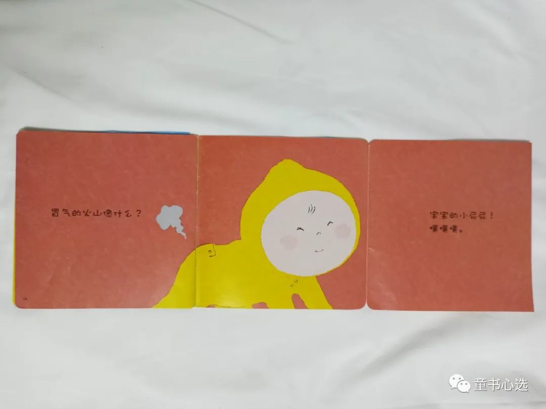 不知道怎么给宝宝做认识启蒙？这套趣味绘本值得给满分