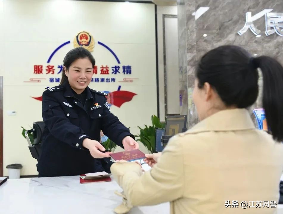 宿迁市公安局优警惠警举措,宿迁宿城区警察