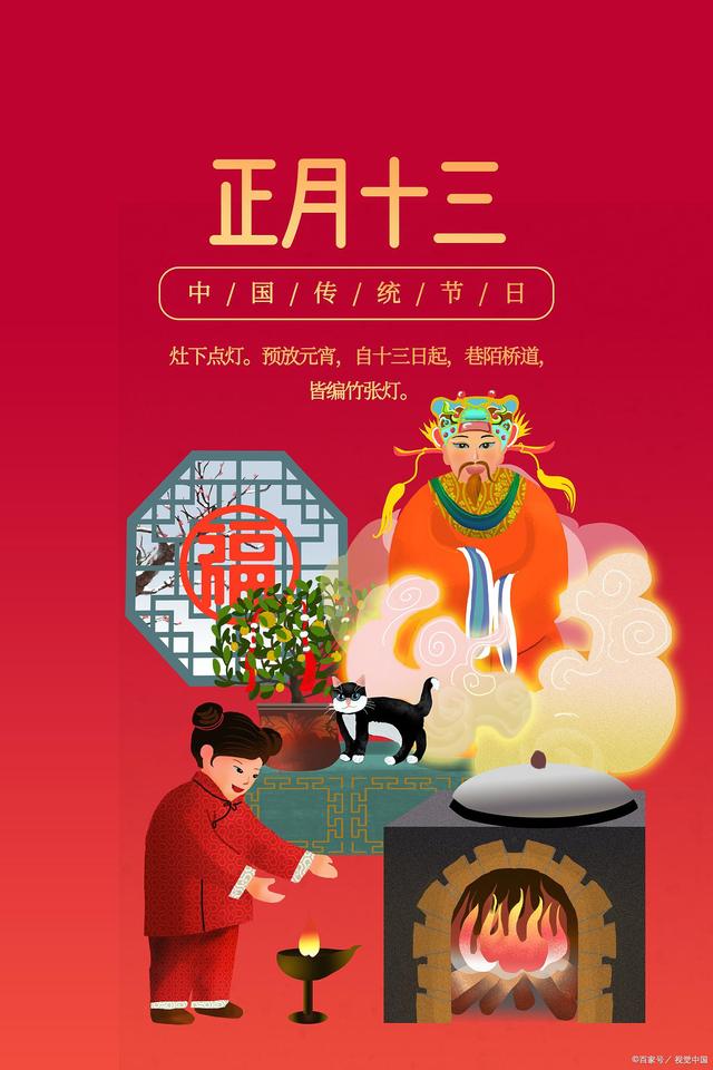 除夕春节诗句经典名句,最励志的春节除夕古诗词