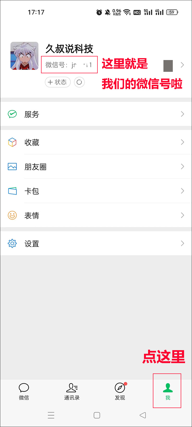 微信怎么添加20岁好友,微信如何选择年龄添加好友