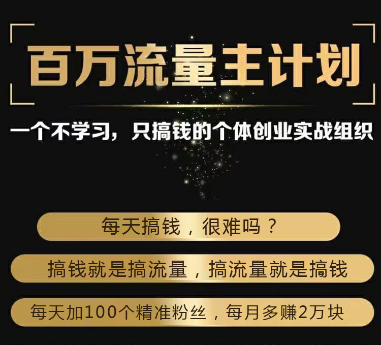 我很想赚钱却不知道怎么努力,想赚钱没有方向该怎么办