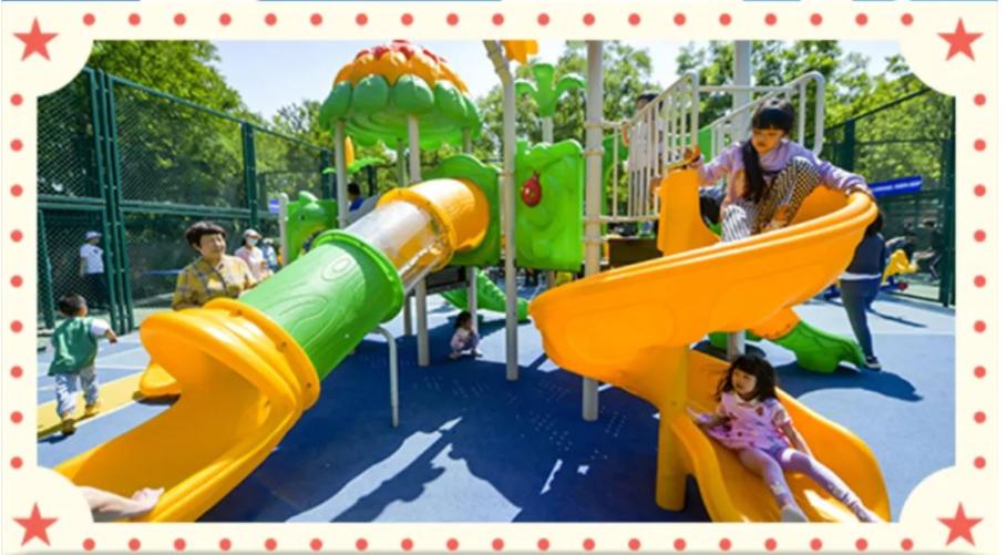 济南大明湖滑梯,济南室内适合孩子玩的地方大滑梯