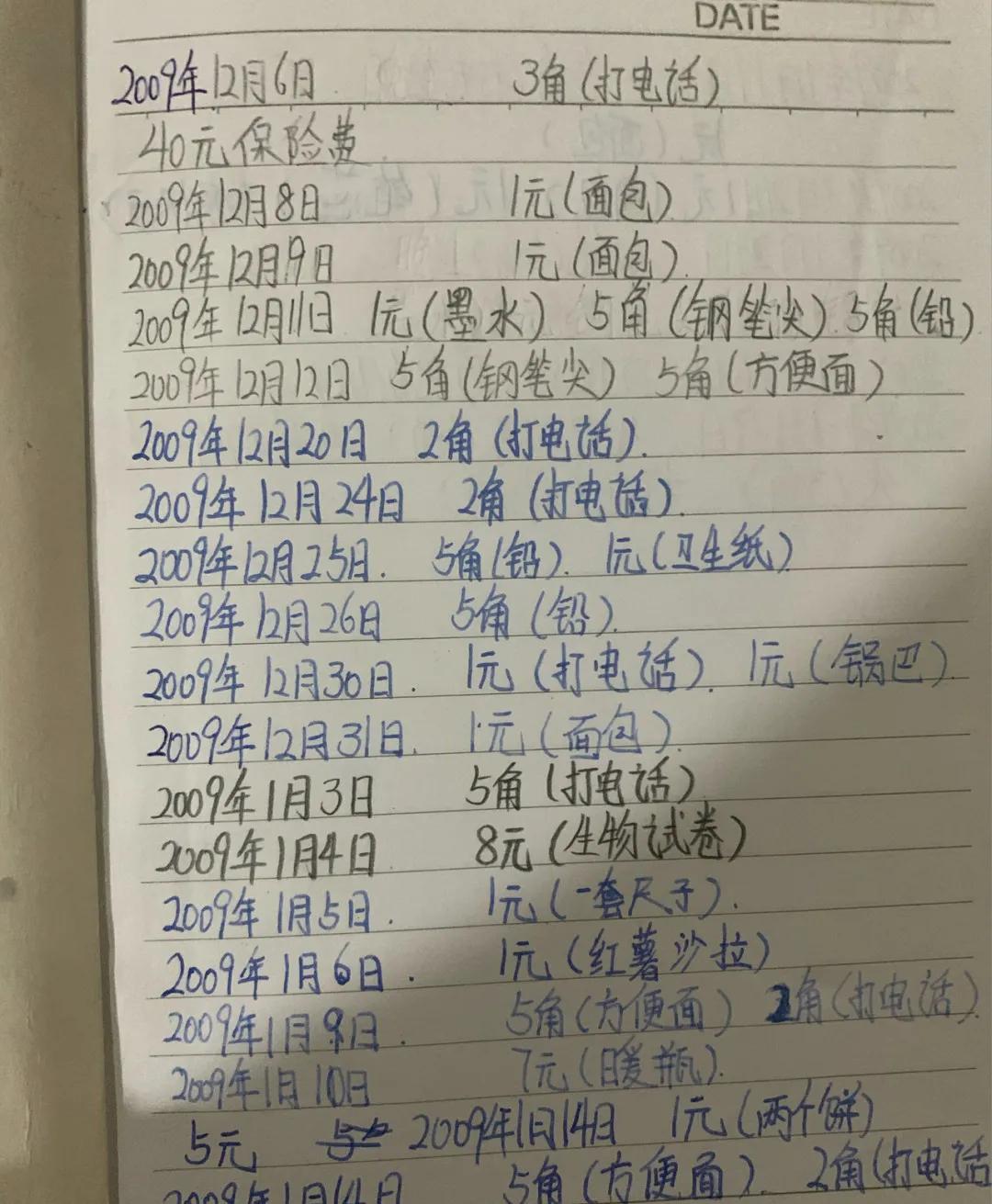 记账用什么工具方便,在电脑上记账用什么软件