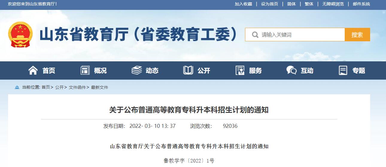 安泰新闻,安泰今日新闻