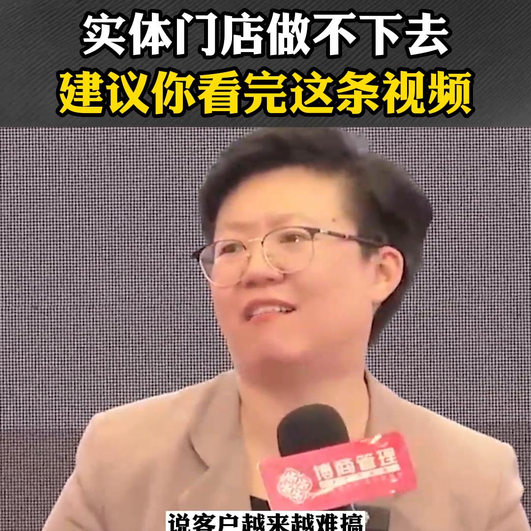 实体门店流量思维,实体店怎么做新零售视频