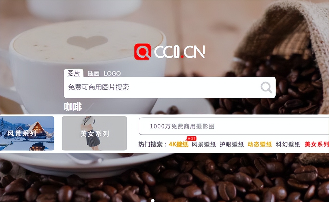 收藏各种图片,找高清图片免费素材的网站