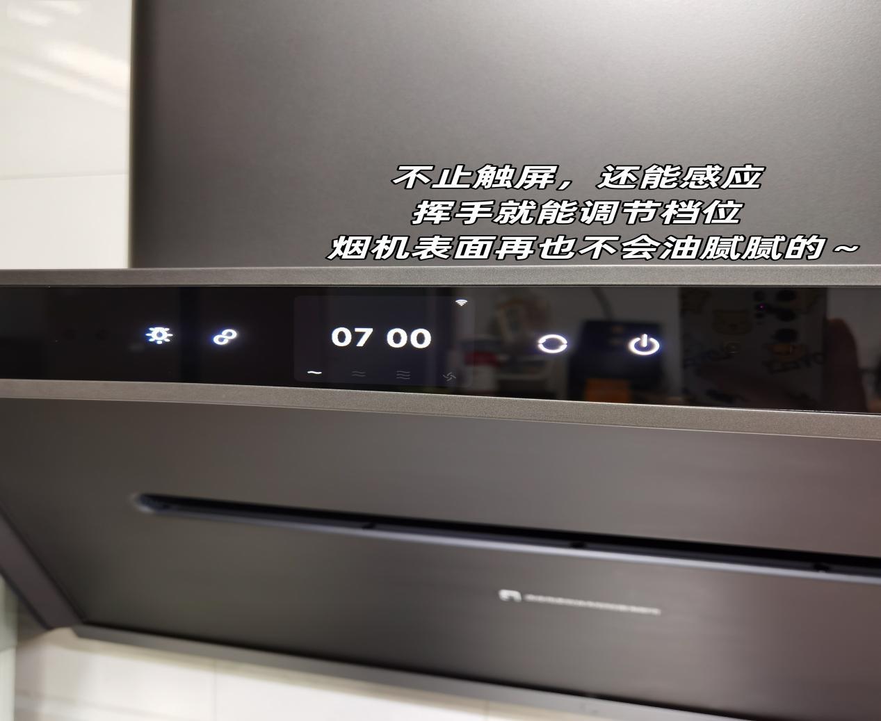 米家智能净烟机p1双十一价格,米家净烟机p1价格