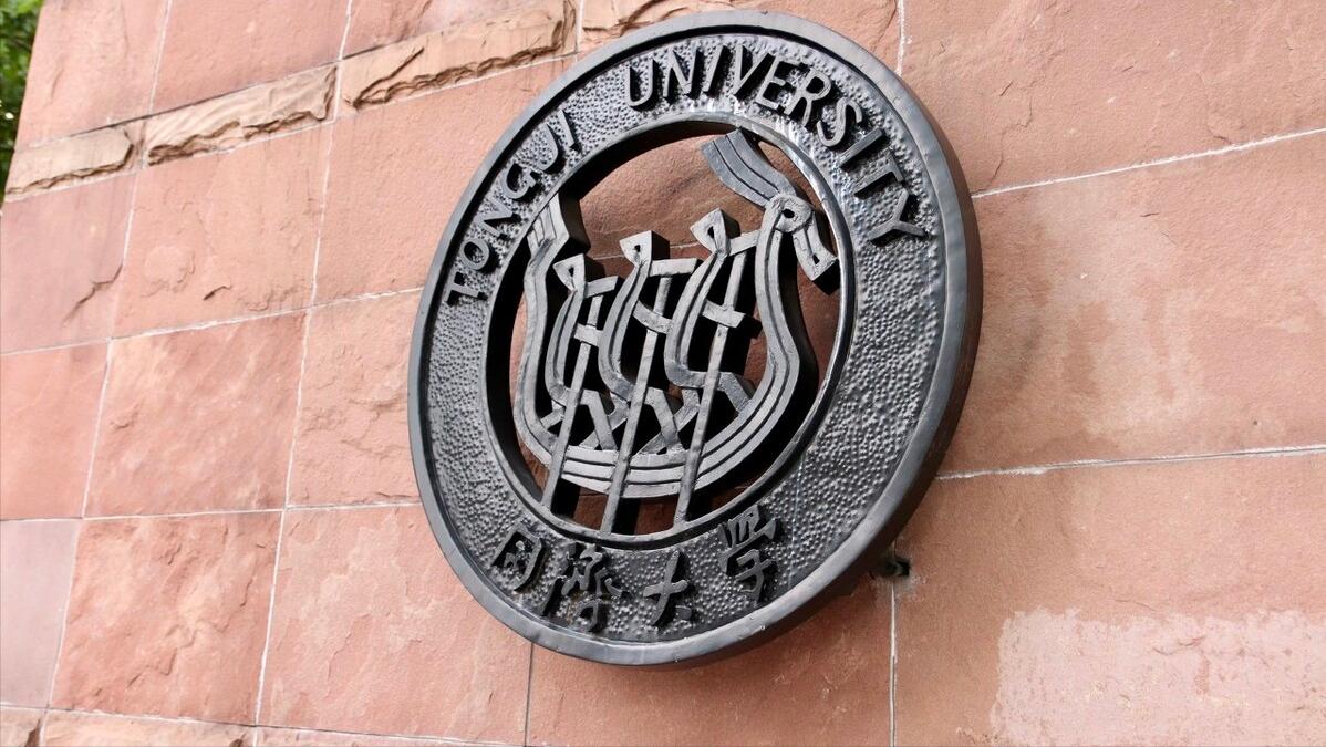 北航北理哈工大同济怎么选择,中国科学技术大学和北航分数线