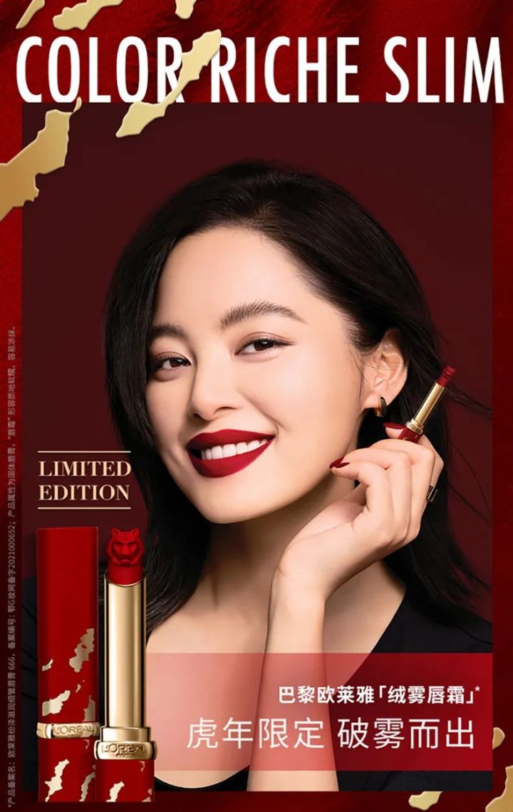 2022年虎年限定组团来抢钱啦