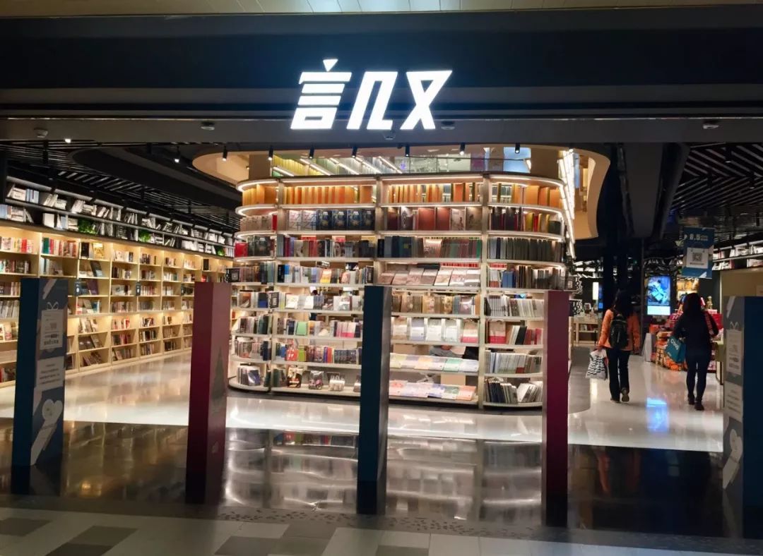 2019游记：带着爸妈福广游之广州篇（七）图书馆、荔银粥