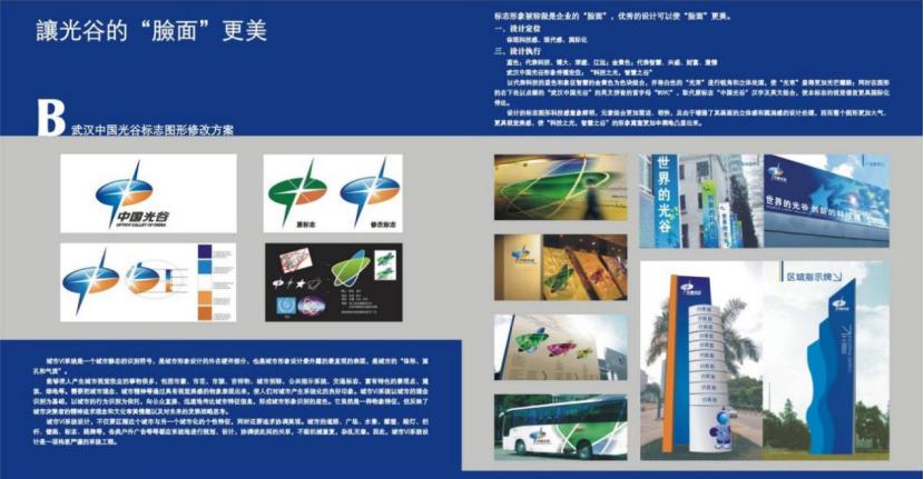 武汉科技大学国家级建设,武汉科技大学长江新城新校区