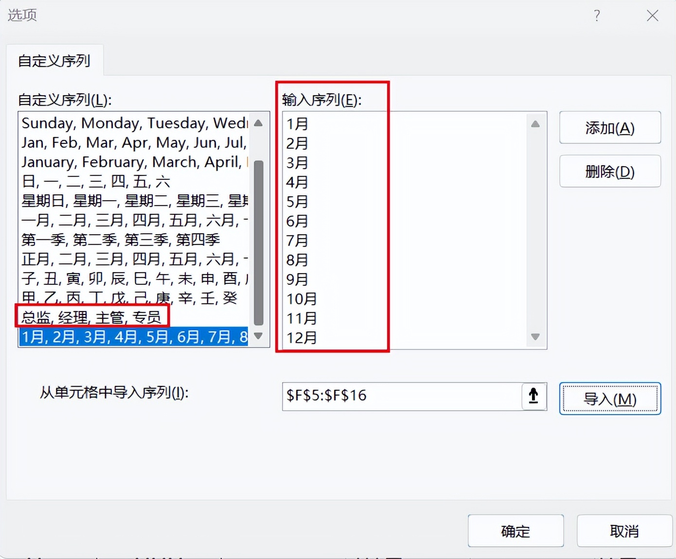 数据透视表求和项怎么按金额排序,透视表如何能按照自己要求排序