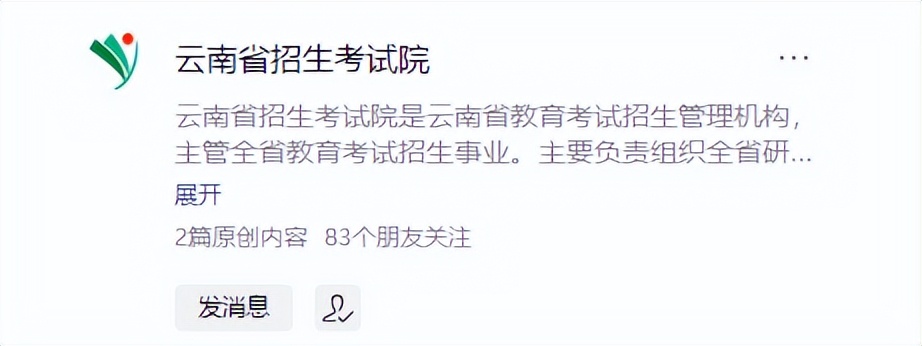 高考分数录取线2023文科597分,高考分数录取线2021480分
