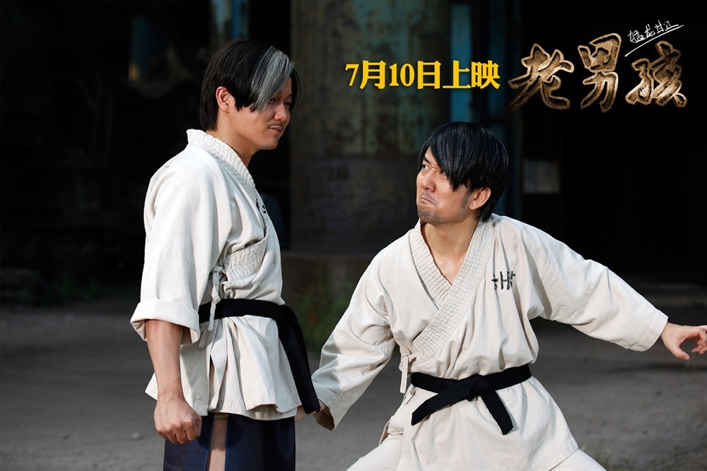 老男孩之猛龙过江十年了一事无成,老男孩之猛龙过江