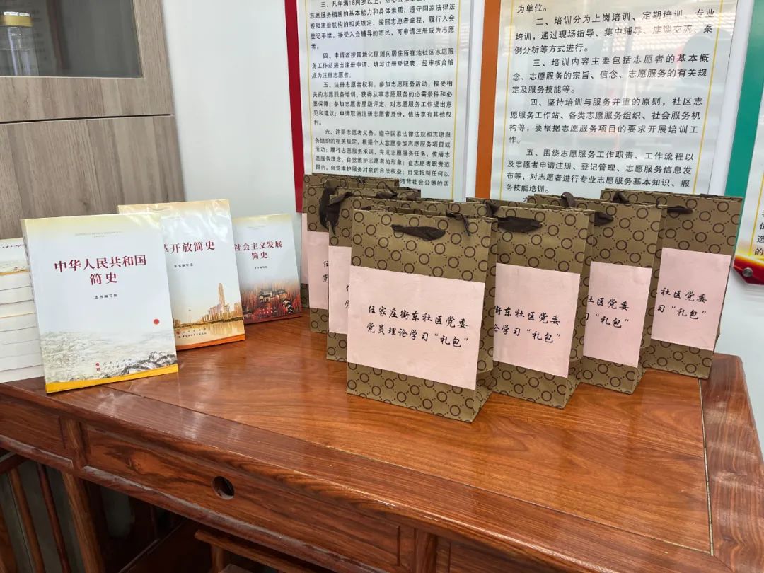 庆七一五星社区党员教育活动,社区新颖的七一党员活动