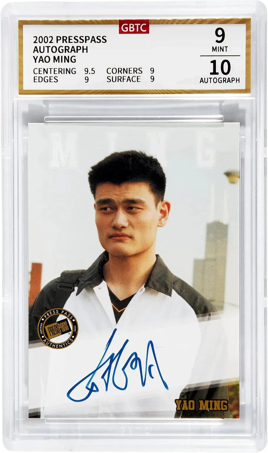 姚明球星卡印签,姚明王治郅签名球星卡