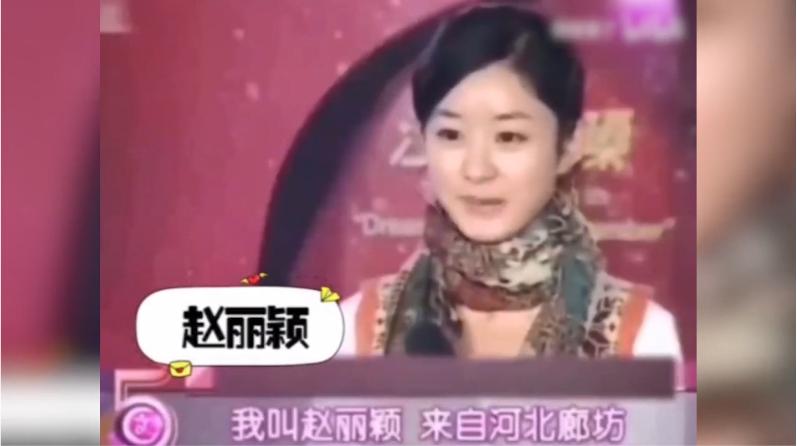 99赵丽颖代言的护肤品是哪个牌子,赵丽颖早期护肤品广告曝光