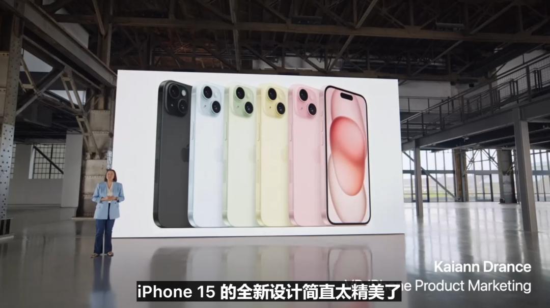 iphone15发布有没有挤牙膏,iphone15发布了几款