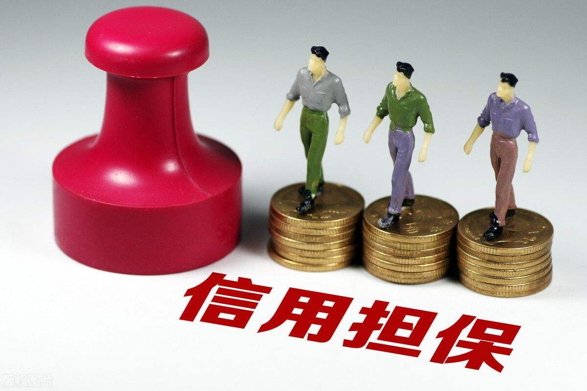 银行贷款担保人怎么才能解除担保,农村信用社担保人可以解除担保吗