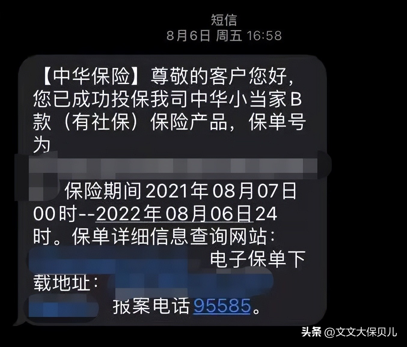 儿童感冒门诊报销,孩子感冒咳嗽门诊买什么保险报销