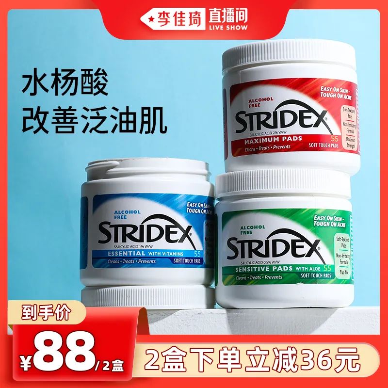 李佳琦618美妆节直播的预告单,李佳琦618直播预售清单