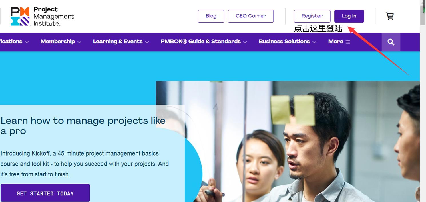 pmp项目管理培训机构,pmp项目管理培训教材