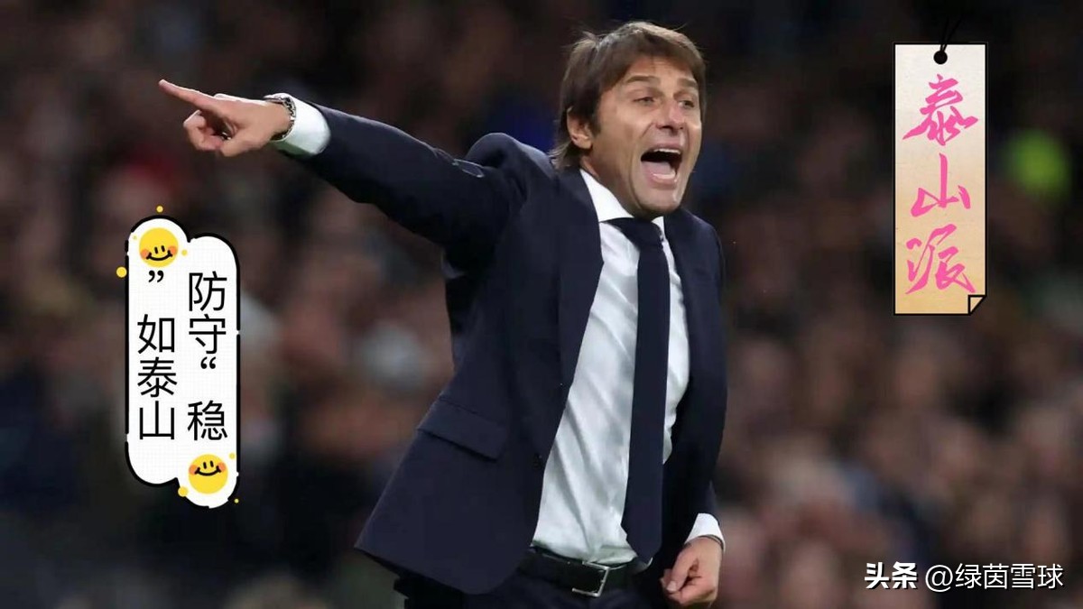 世界足坛三种流派,世界足坛的三大流派