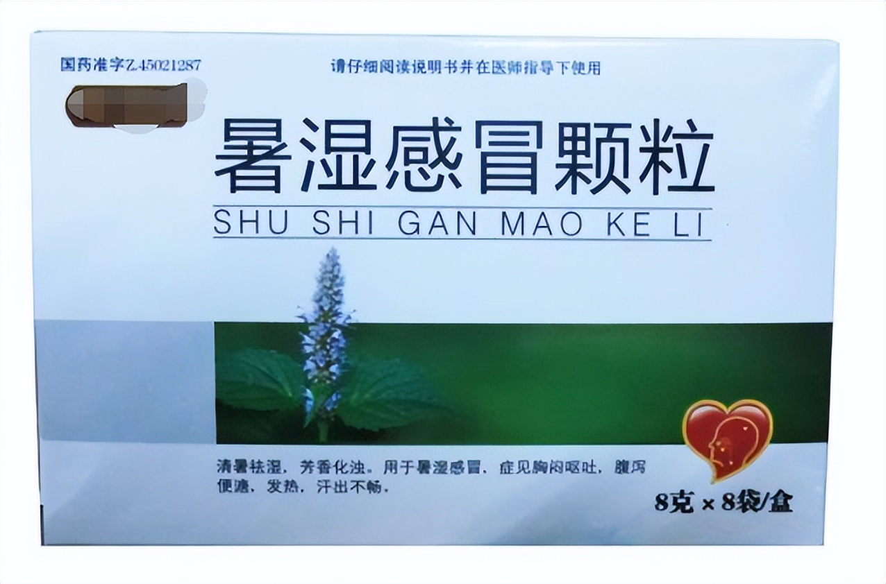 质优价廉中成药,有哪些疗效确切的中成药