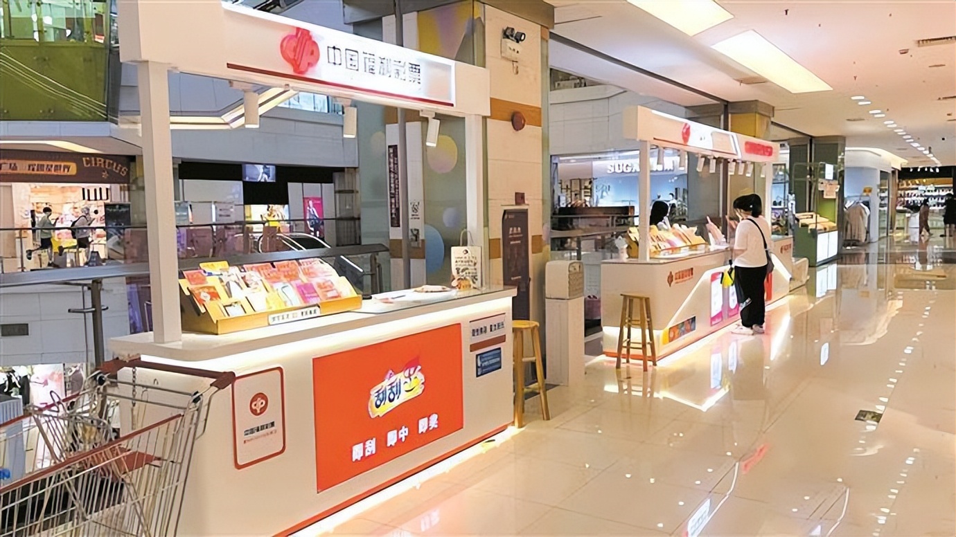 彩票站怎么经营才能火起来,玩转渠道分销