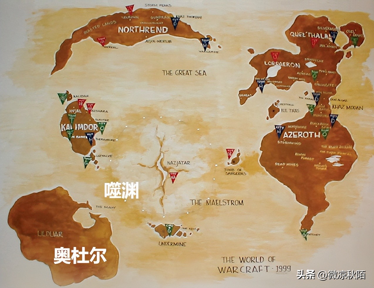 魔兽奥杜尔副本攻略,魔兽世界地图演变过程