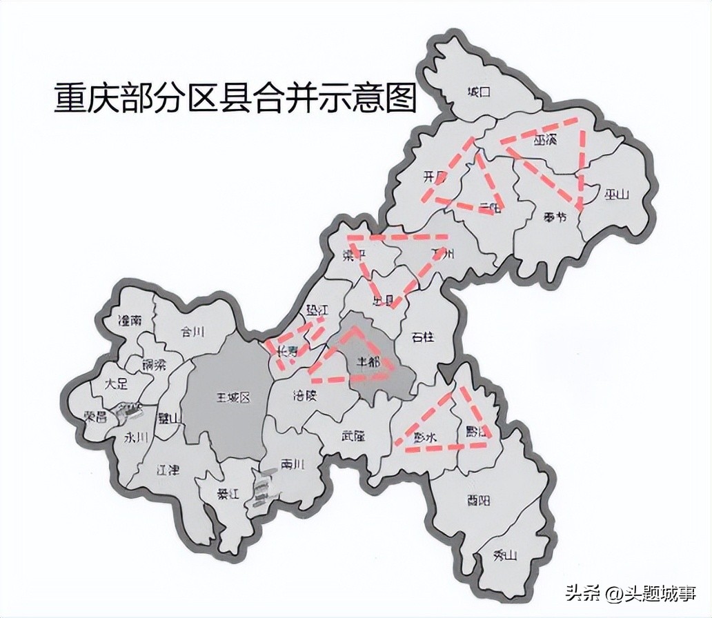 重庆区划调整最新方案,重庆市最新行政区划调整方案