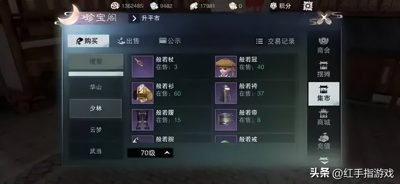 一梦江湖新手入坑攻略基础篇,一梦江湖微氪玩哪个职业