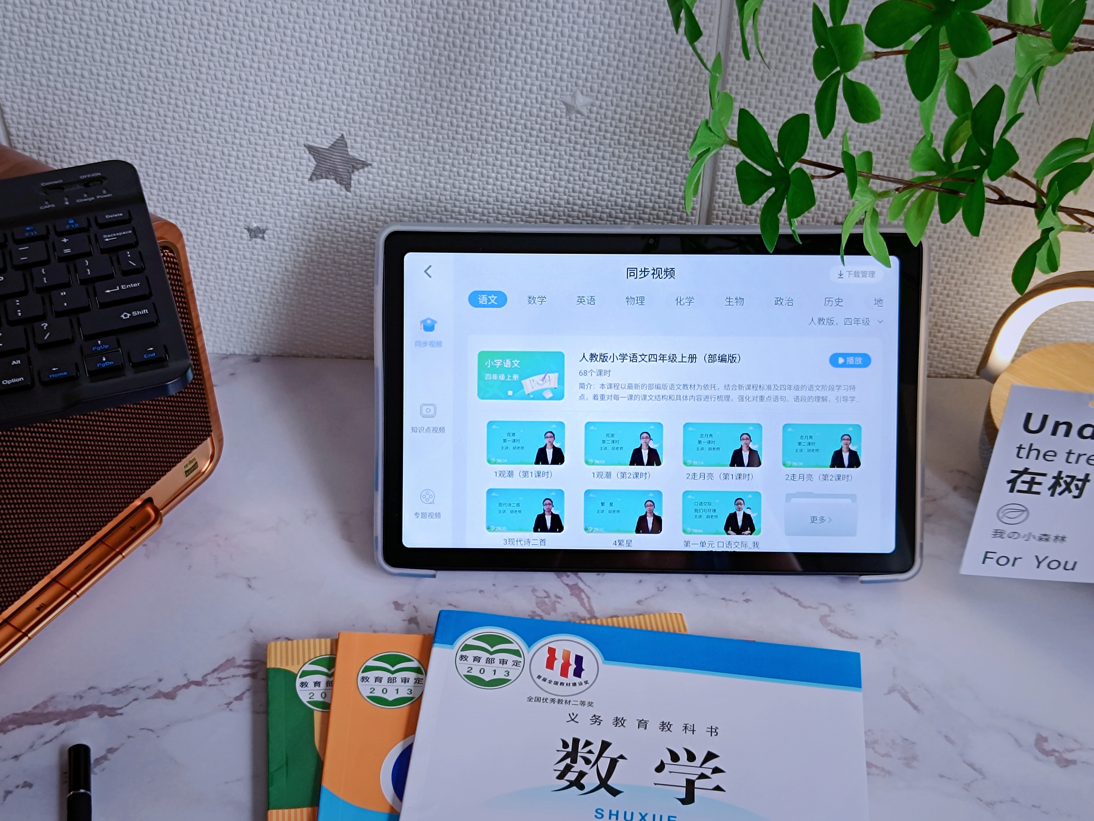 平板+学习机套装一台搞定，酷比魔方iPlay502023版是否值得买？