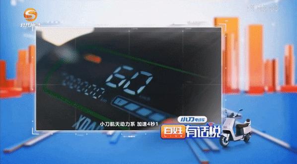 爱玛电动车还出新款吗,爱玛雅迪台铃新日小刀