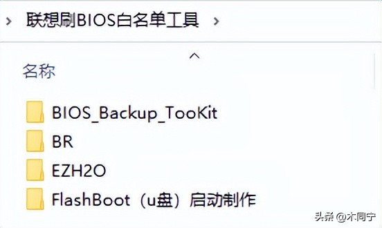 联想笔记本升级bios网卡白名单,联想笔记本清除bios密码方法
