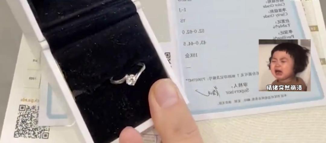 周大福钻戒2.6万算好么,周大福钻戒改款值不值