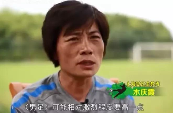 女足夺冠瞬间男子举狗庆祝,女足最惨的一次比赛