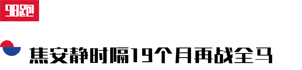 冠军的故事10个字,冠军的励志故事