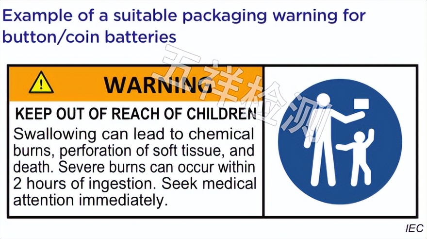 纽扣电池检测报告,纽扣电池美国亚马逊要求测试标准