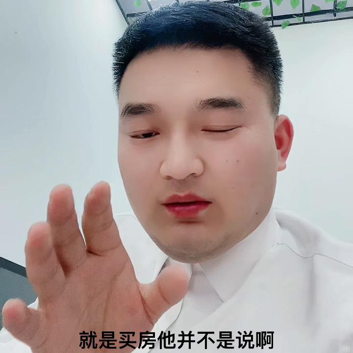 主打就是一个真实,#主打一个真实