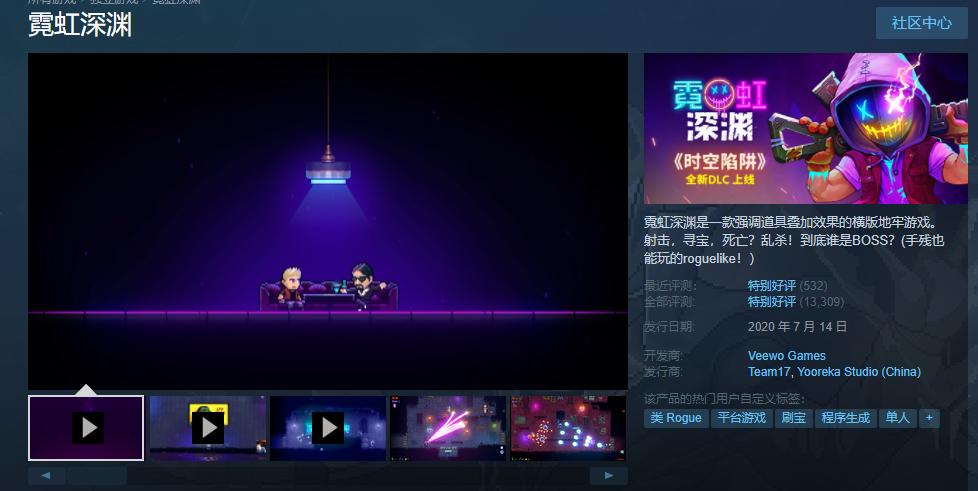 Steam今日特惠：《泰坦陨落2》超低价