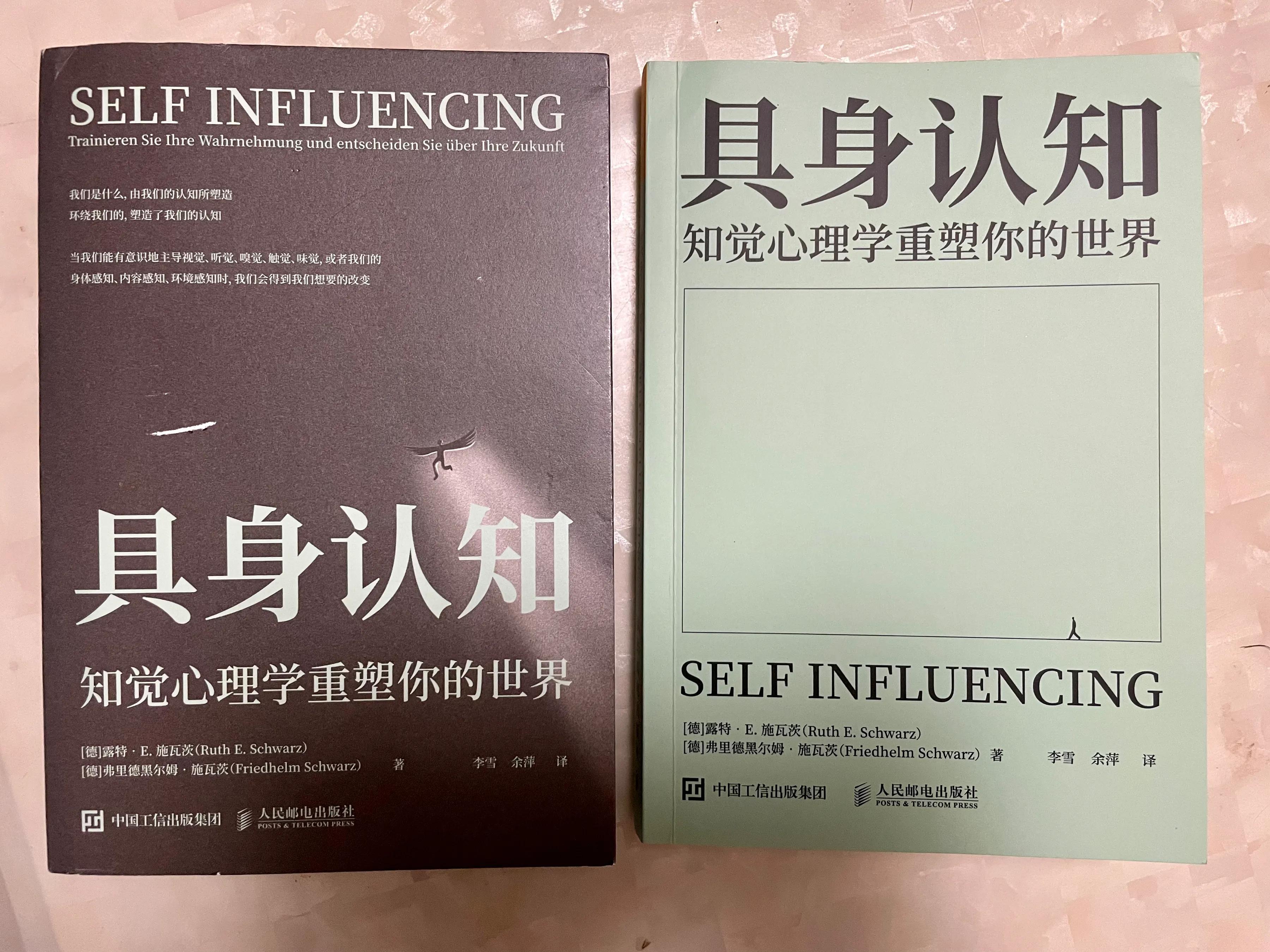 正确认识自己才能做更好的自己,只有你自己才能改变自己