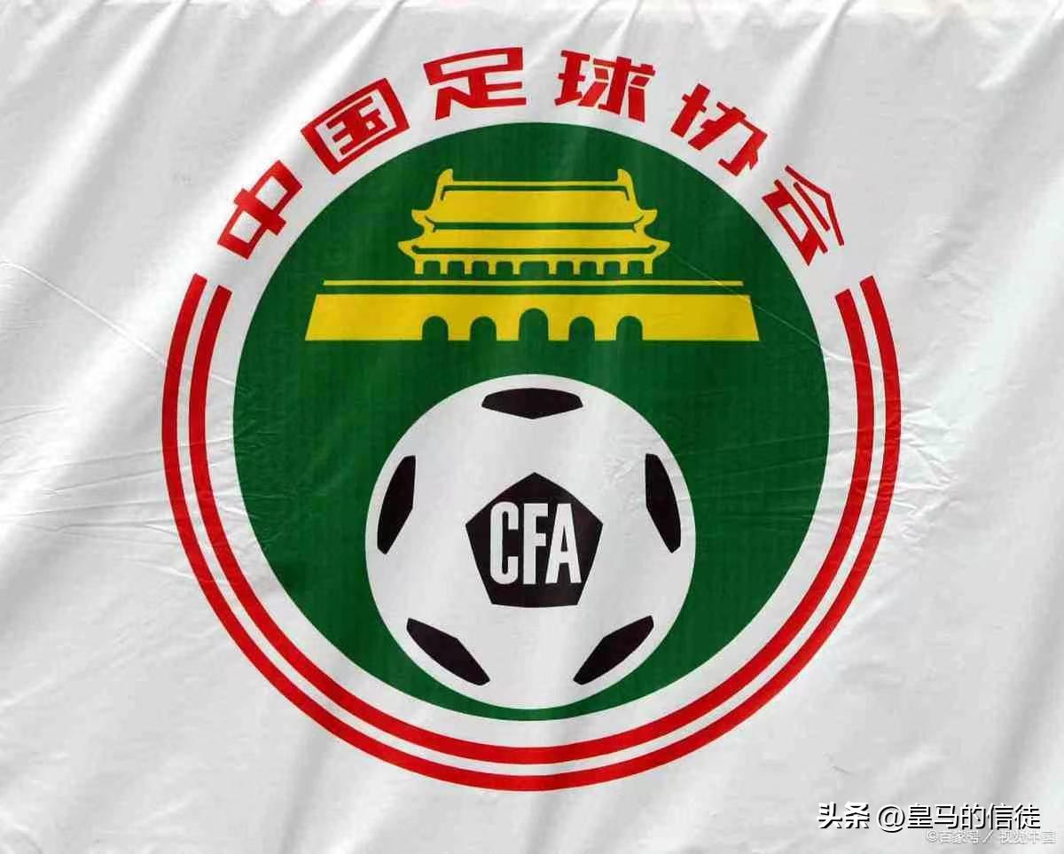 中国足球的底线在哪里,中国足球还有底线吗