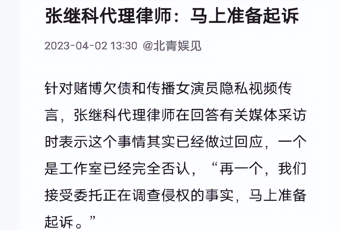 张继科为何能成国乒首富,张继科真的借了500万吗