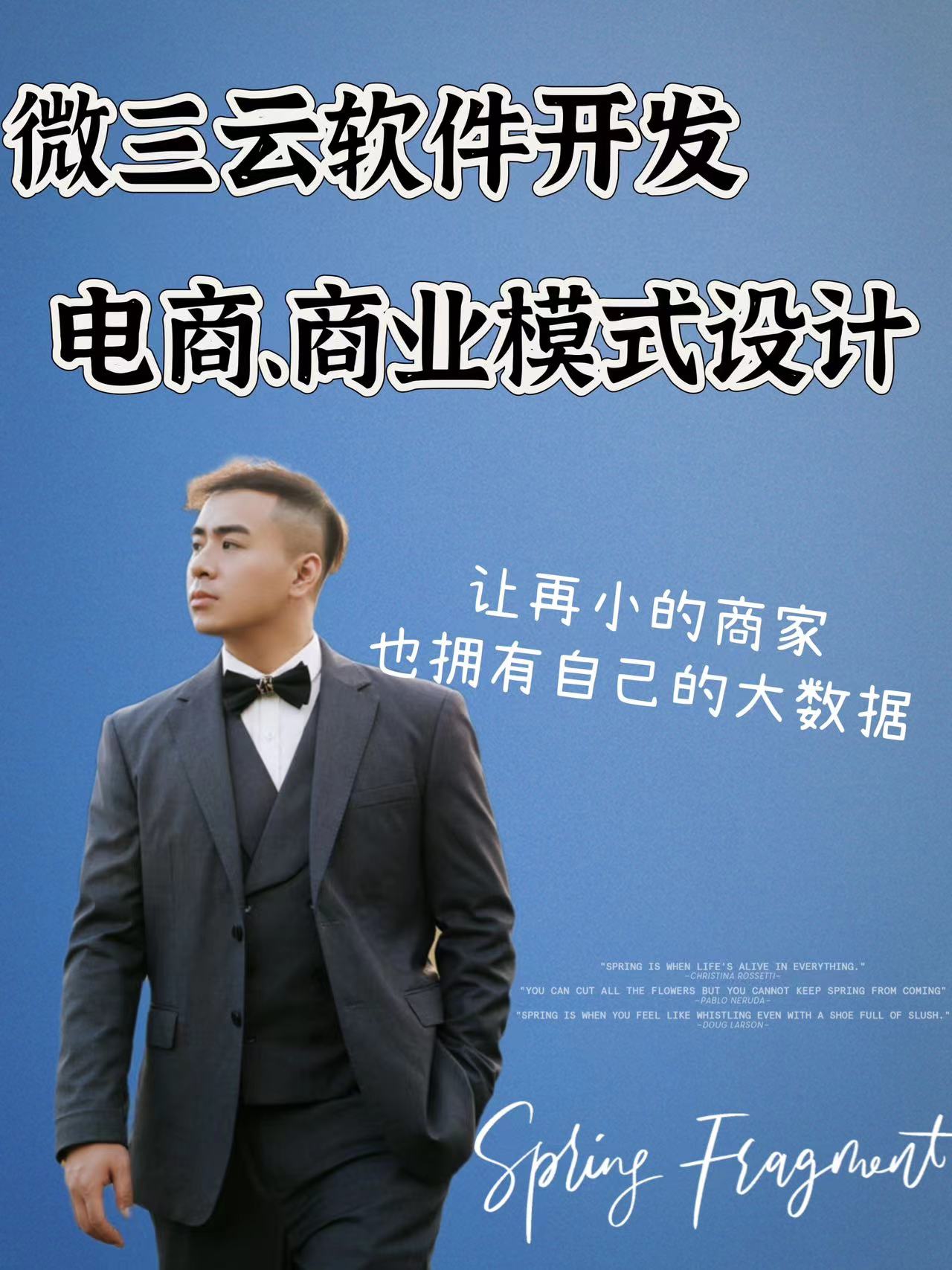 在线电商商业模式解析,电商平台的商业模式和发展趋势