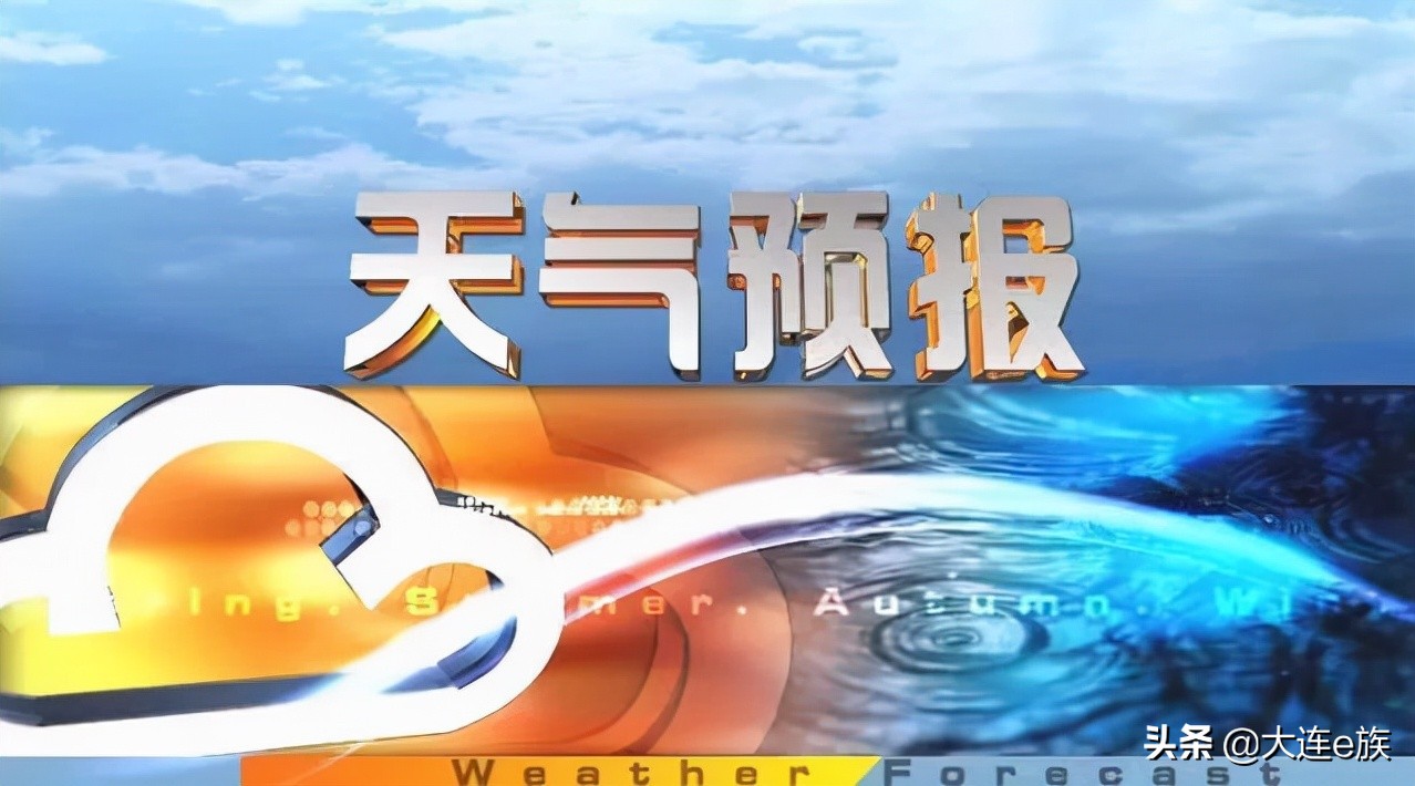 大连明天有雨雪大风吗现在,大连下一周有冷空气吗