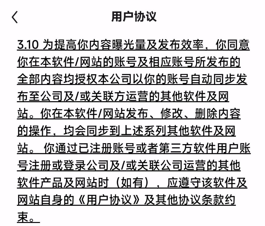 抖音又出了一款新的app,抖音新出的app叫什么